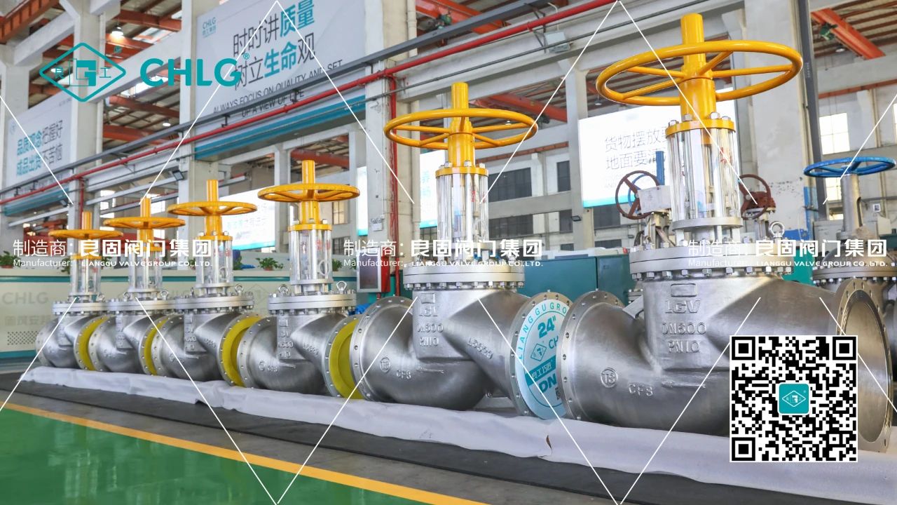 用智造守護(hù)綠色能源—良固氧氣閥交付山西某大型煤化工企業(yè)節(jié)能環(huán)保項目
